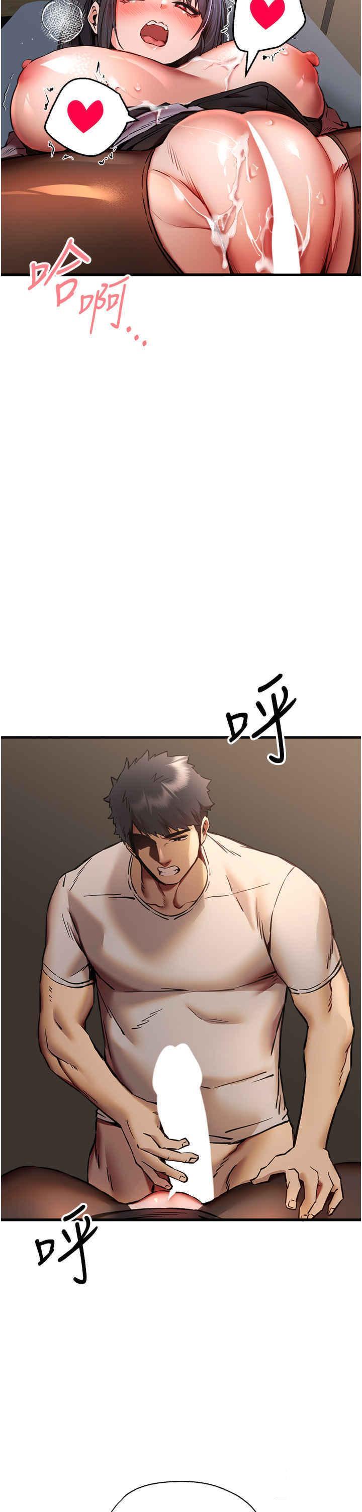 [韩国漫画] 初次深交，请多指教 剧情,巨乳大奶#[59P]-57