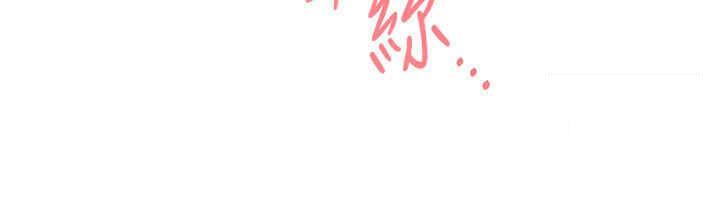 [韩国漫画] 初次深交，请多指教 剧情,巨乳大奶#[59P]-9