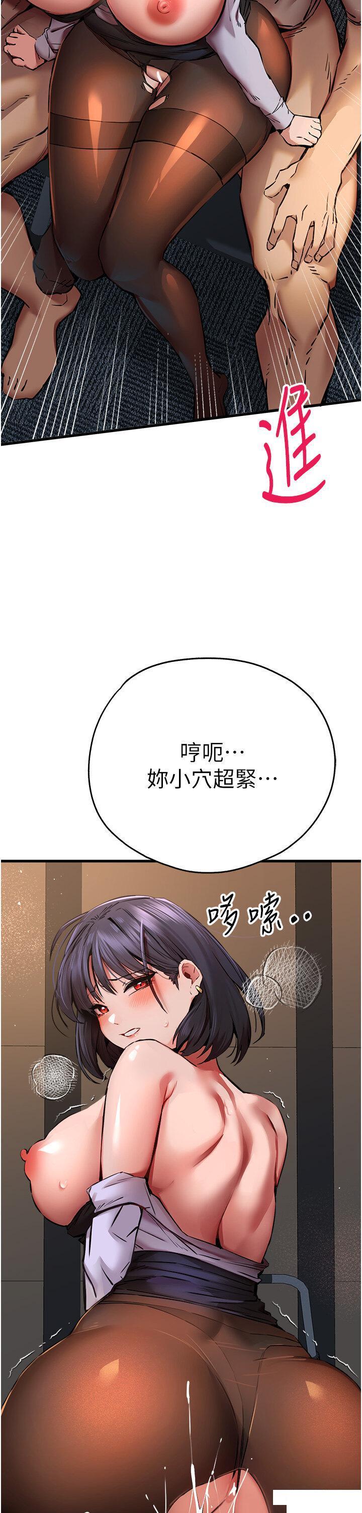 [韩国漫画] 初次深交，请多指教 剧情,巨乳大奶#[59P]-15