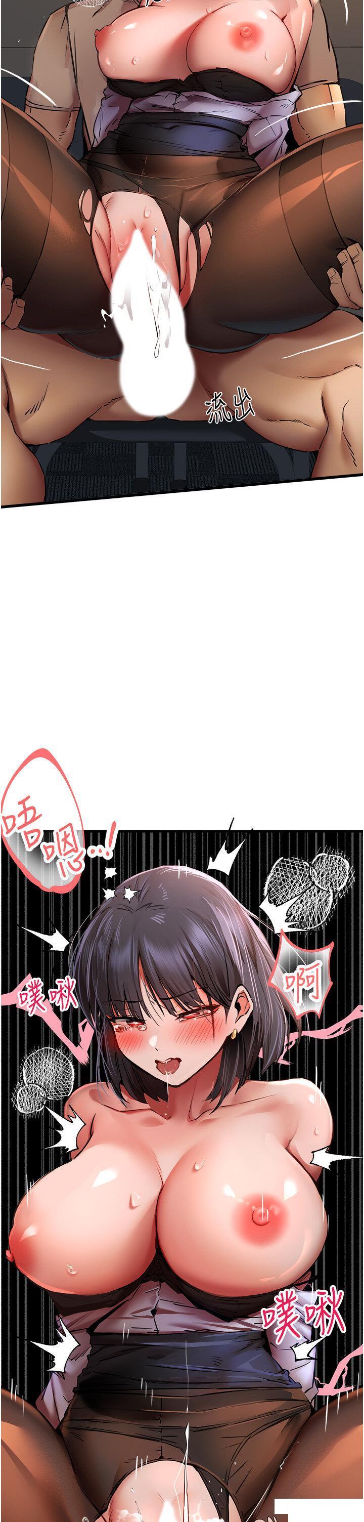 [韩国漫画] 初次深交，请多指教 剧情,巨乳大奶#[59P]-17