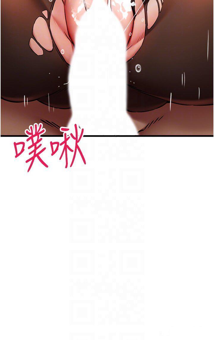 [韩国漫画] 初次深交，请多指教 剧情,巨乳大奶#[59P]-18