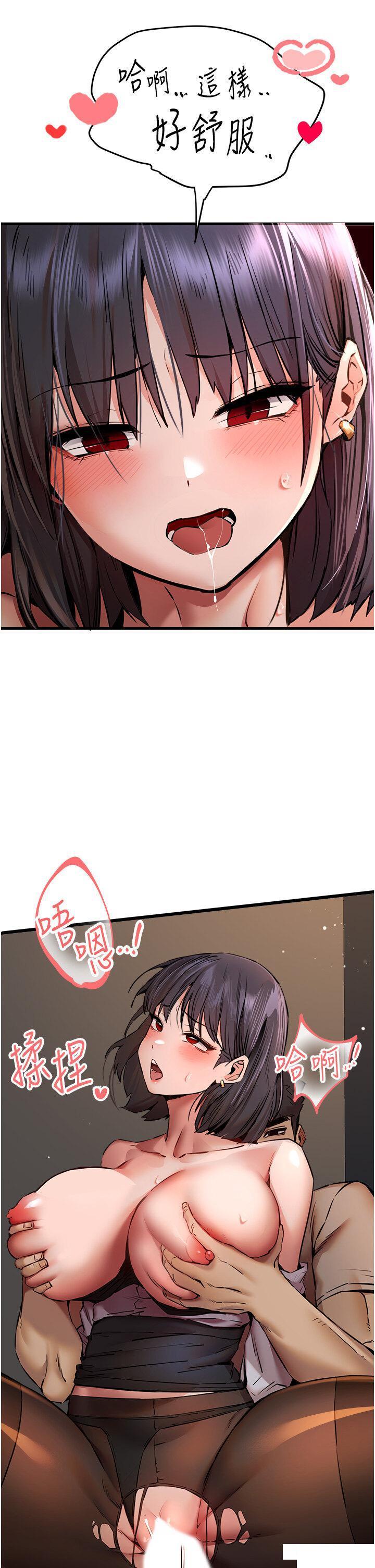 [韩国漫画] 初次深交，请多指教 剧情,巨乳大奶#[59P]-19