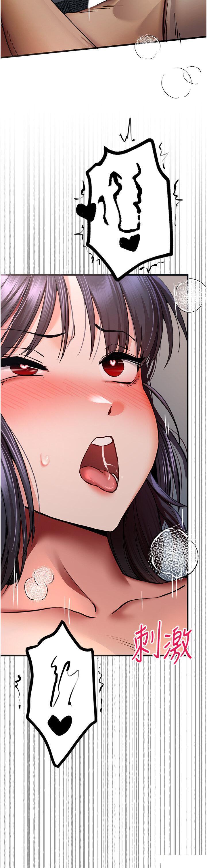 [韩国漫画] 初次深交，请多指教 剧情,巨乳大奶#[59P]-2