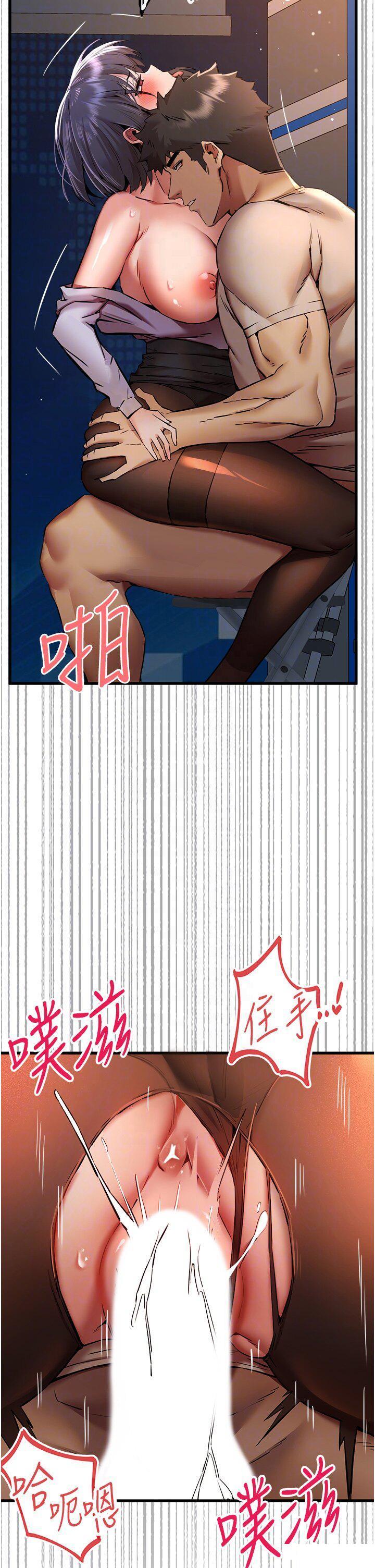 [韩国漫画] 初次深交，请多指教 剧情,巨乳大奶#[59P]-24