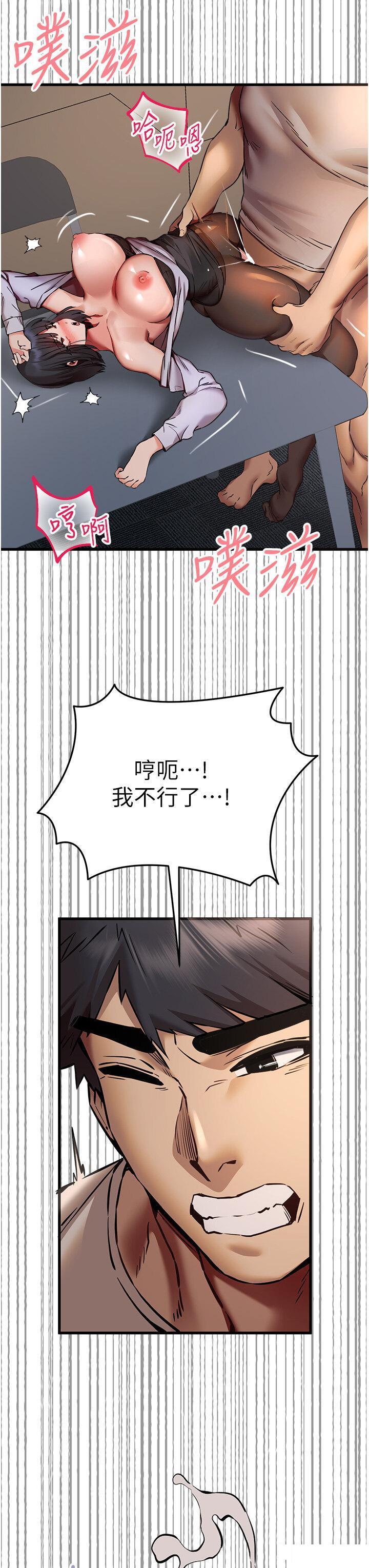 [韩国漫画] 初次深交，请多指教 剧情,巨乳大奶#[59P]-3