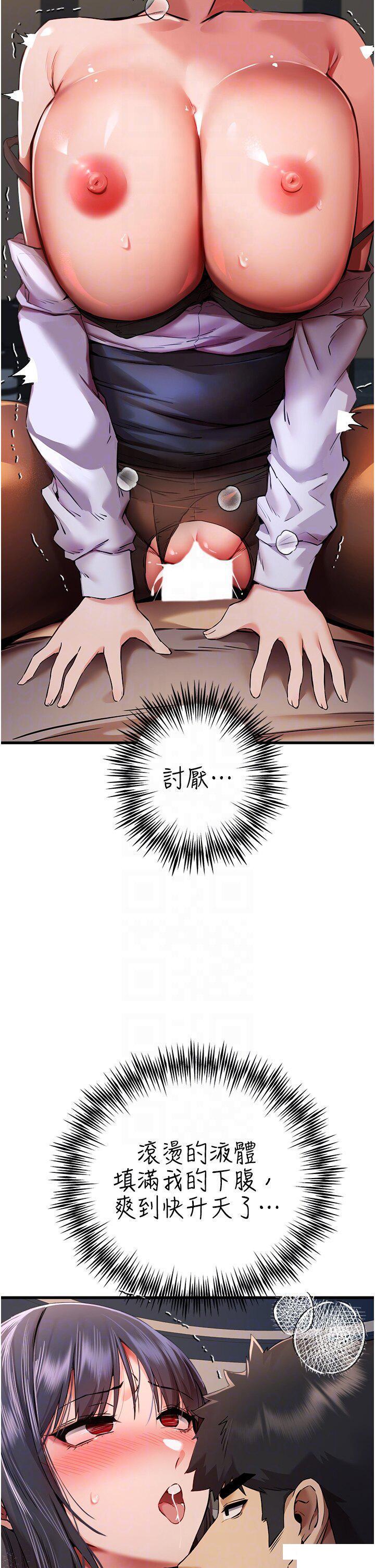 [韩国漫画] 初次深交，请多指教 剧情,巨乳大奶#[59P]-34