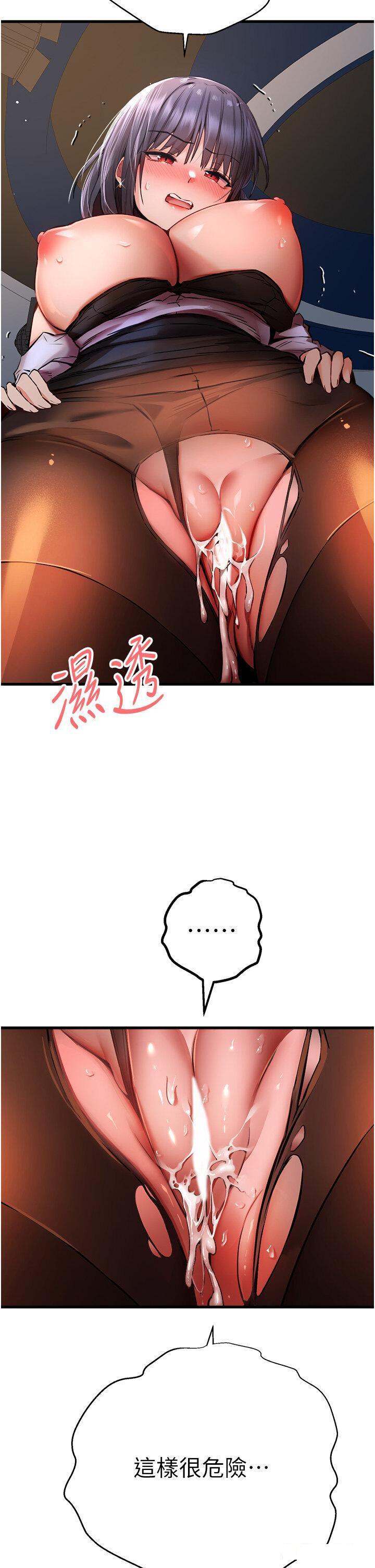 [韩国漫画] 初次深交，请多指教 剧情,巨乳大奶#[59P]-36