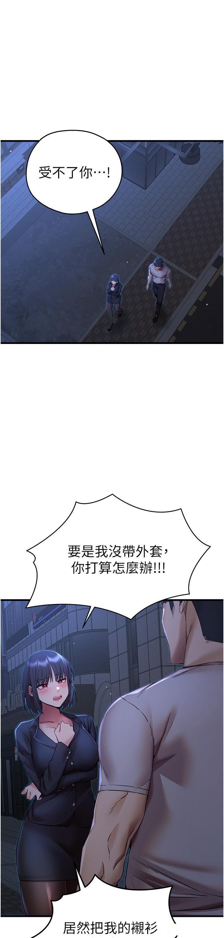 [韩国漫画] 初次深交，请多指教 剧情,巨乳大奶#[59P]-38