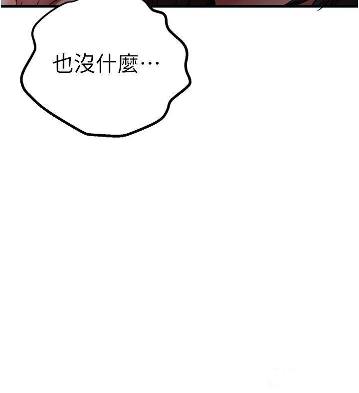 [韩国漫画] 初次深交，请多指教 剧情,巨乳大奶#[59P]-42