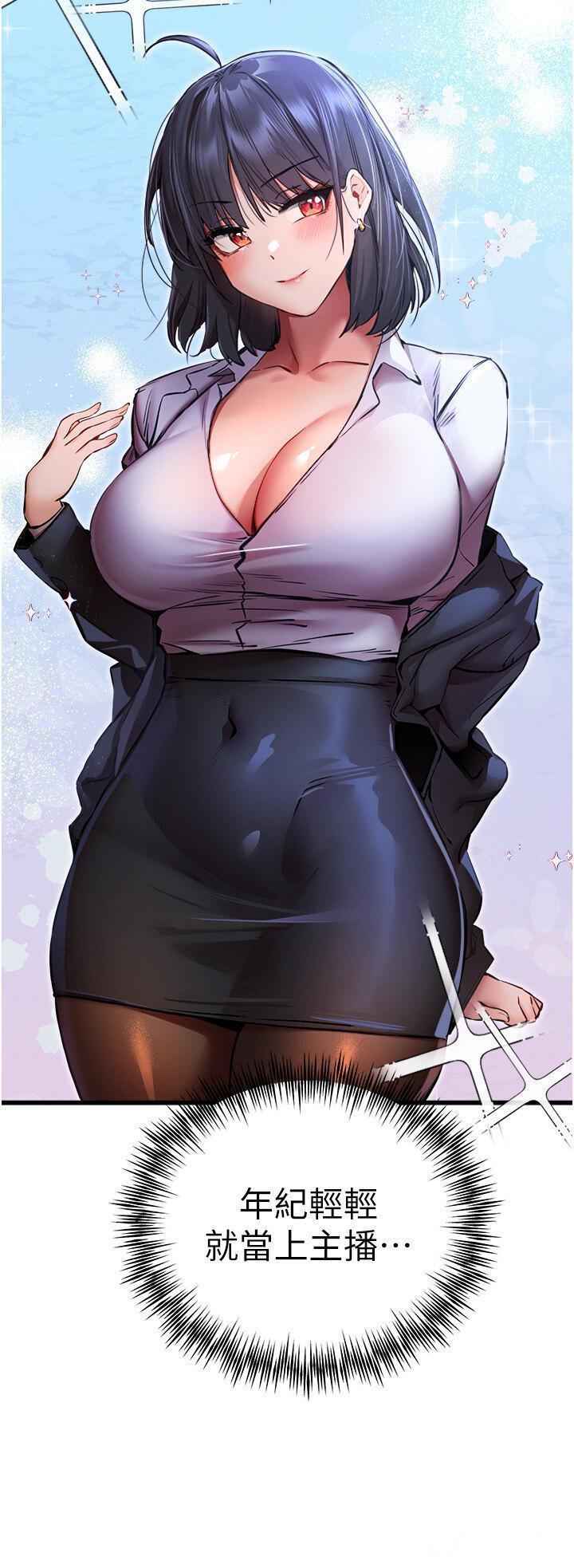 [韩国漫画] 初次深交，请多指教 剧情,巨乳大奶#[59P]-51