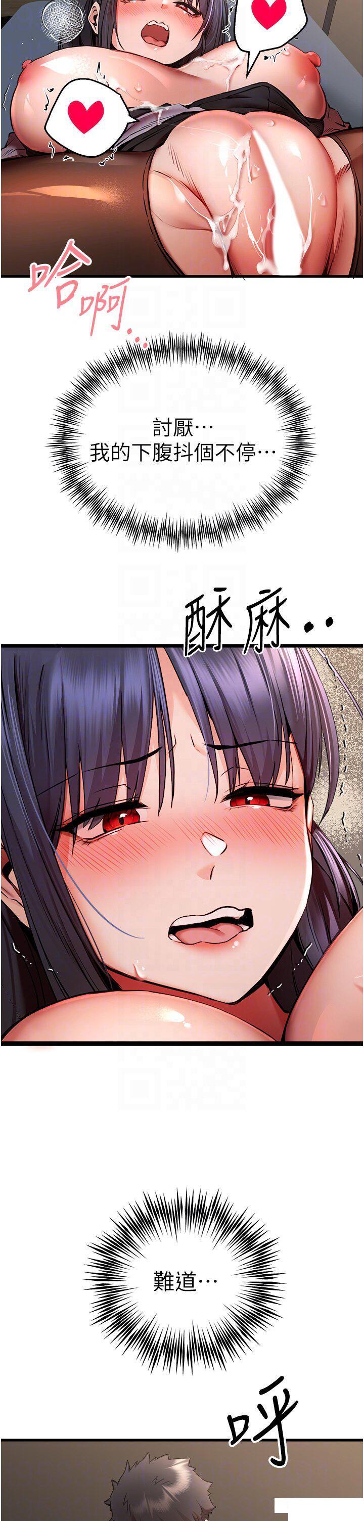 [韩国漫画] 初次深交，请多指教 剧情,巨乳大奶#[59P]-6