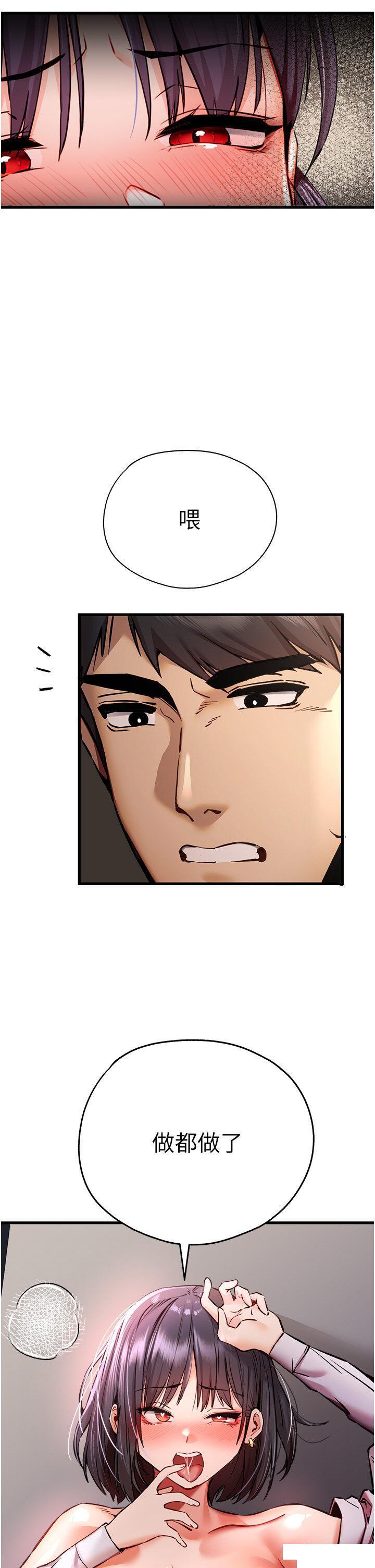 [韩国漫画] 初次深交，请多指教 剧情,巨乳大奶#[59P]-8