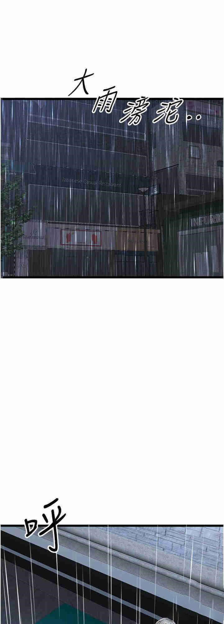 [韩国漫画] 初次深交，请多指教 剧情,巨乳大奶#[60P]-32