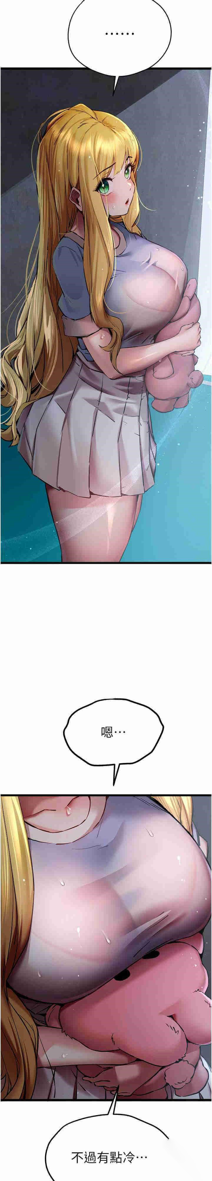 [韩国漫画] 初次深交，请多指教 剧情,巨乳大奶#[60P]-34