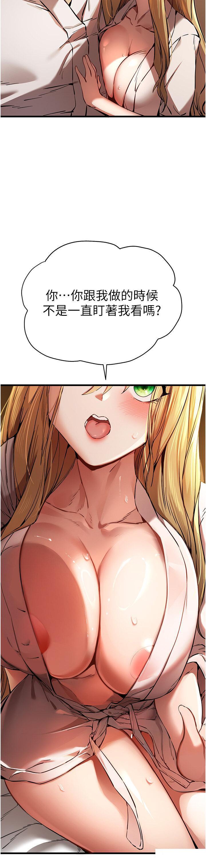 [韩国漫画] 初次深交，请多指教 剧情,巨乳大奶#[60P]-42