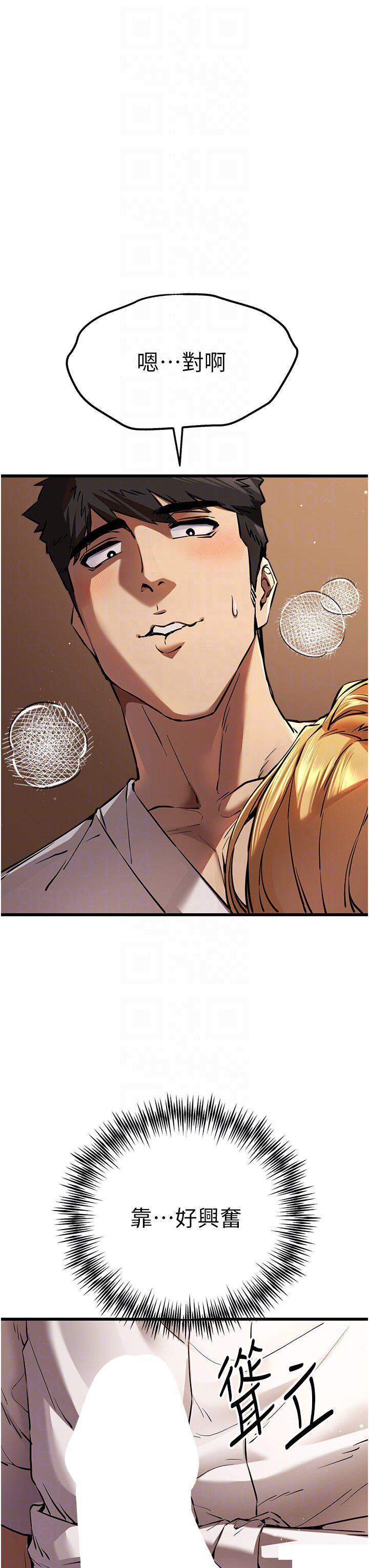 [韩国漫画] 初次深交，请多指教 剧情,巨乳大奶#[60P]-43