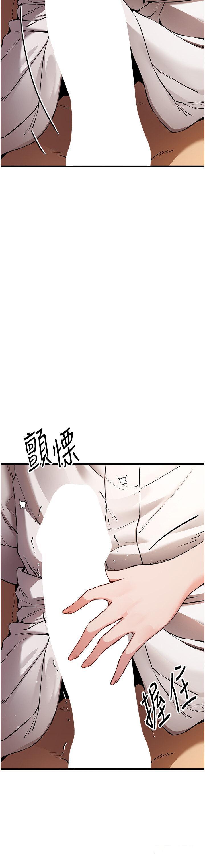[韩国漫画] 初次深交，请多指教 剧情,巨乳大奶#[60P]-44