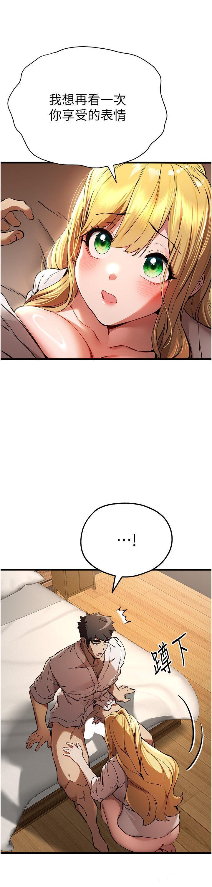 [韩国漫画] 初次深交，请多指教 剧情,巨乳大奶#[60P]-46