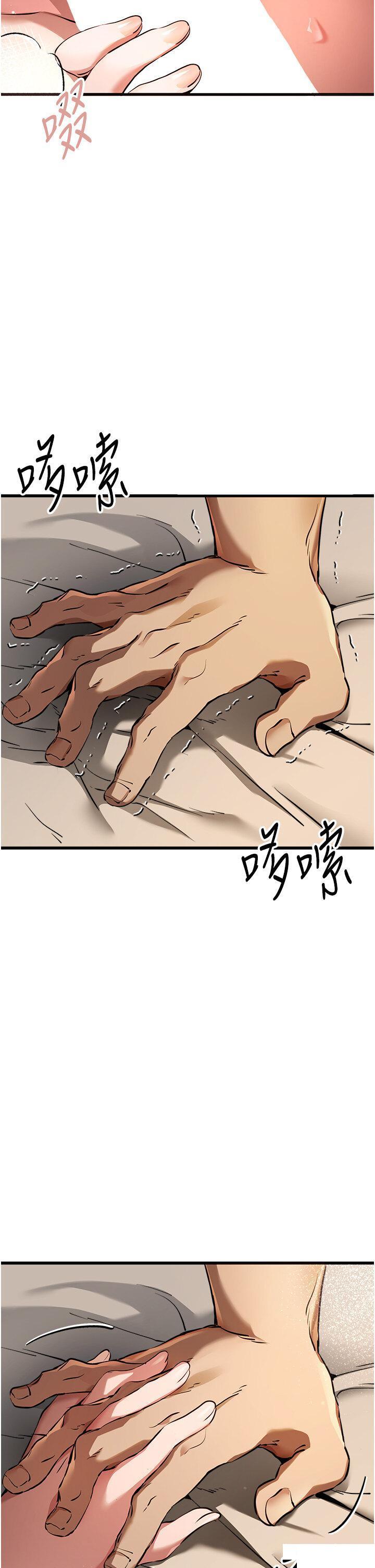 [韩国漫画] 初次深交，请多指教 剧情,巨乳大奶#[60P]-50