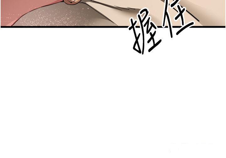 [韩国漫画] 初次深交，请多指教 剧情,巨乳大奶#[60P]-51