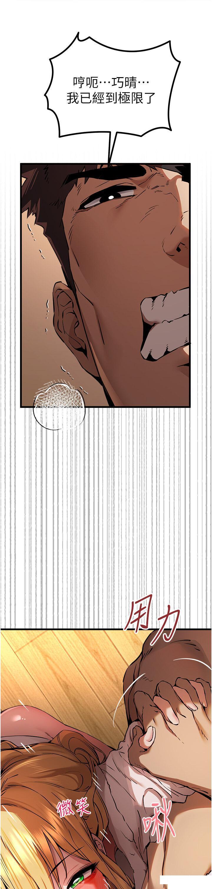 [韩国漫画] 初次深交，请多指教 剧情,巨乳大奶#[60P]-52