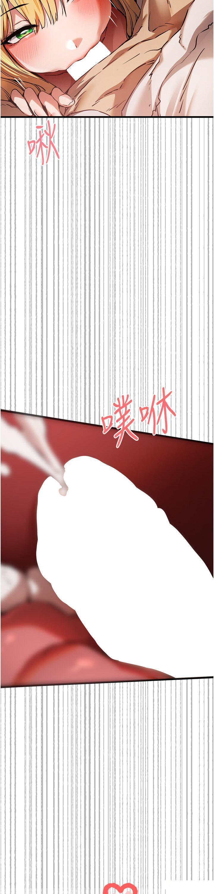 [韩国漫画] 初次深交，请多指教 剧情,巨乳大奶#[60P]-53