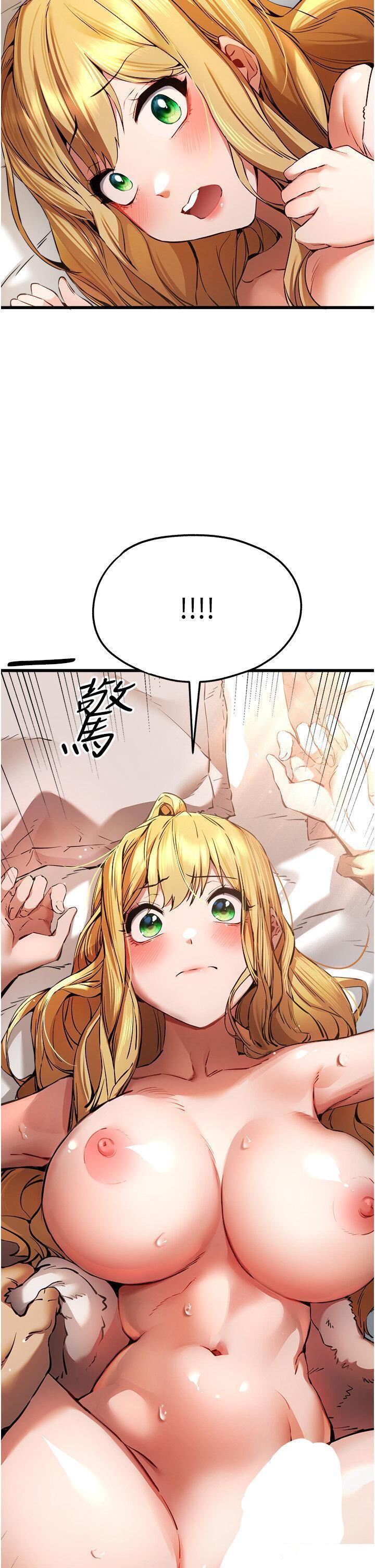 [韩国漫画] 初次深交，请多指教 剧情,巨乳大奶#[60P]-59