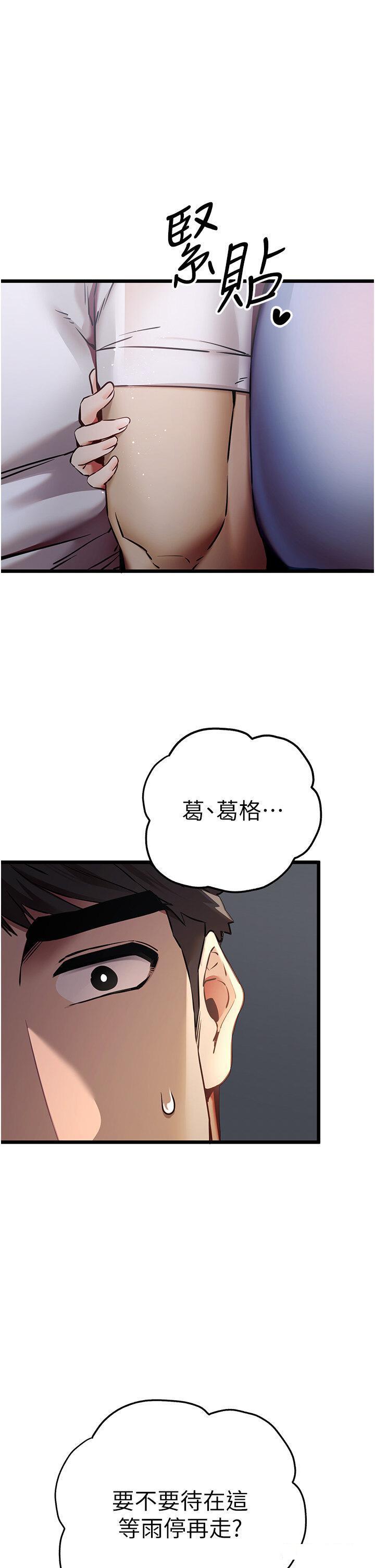 [韩国漫画] 初次深交，请多指教 剧情,巨乳大奶#[27P]-1