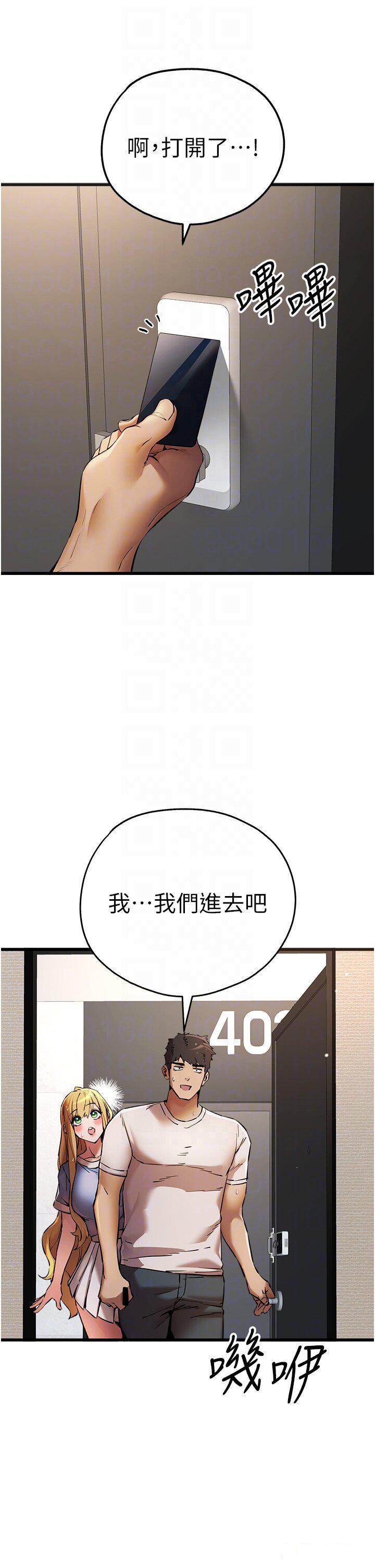 [韩国漫画] 初次深交，请多指教 剧情,巨乳大奶#[27P]-10