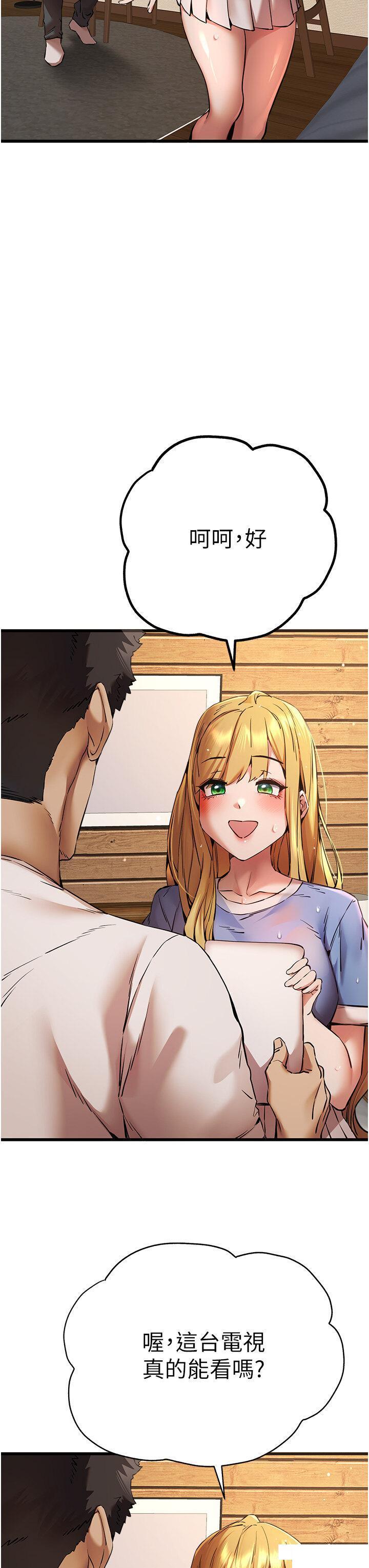 [韩国漫画] 初次深交，请多指教 剧情,巨乳大奶#[27P]-12