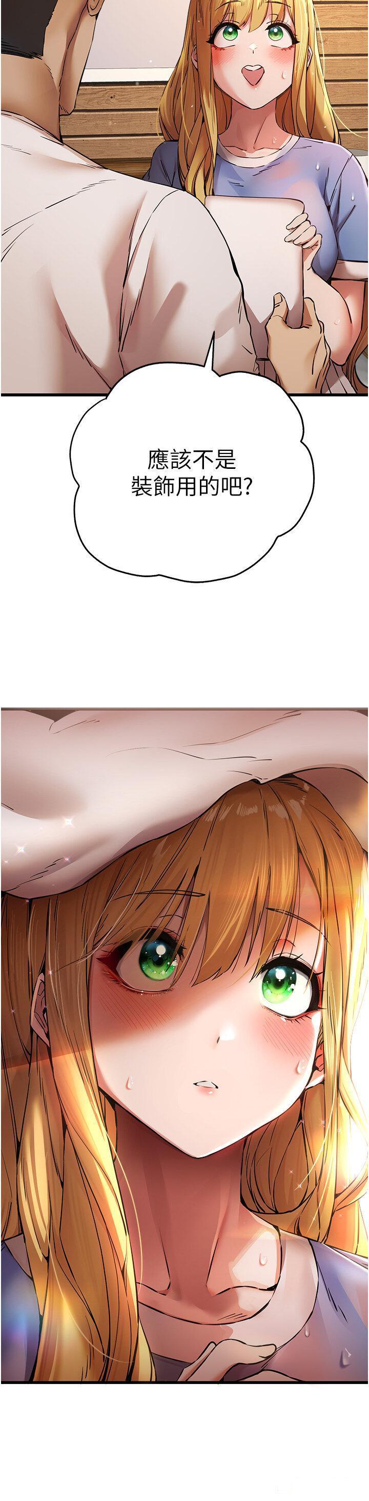 [韩国漫画] 初次深交，请多指教 剧情,巨乳大奶#[27P]-13