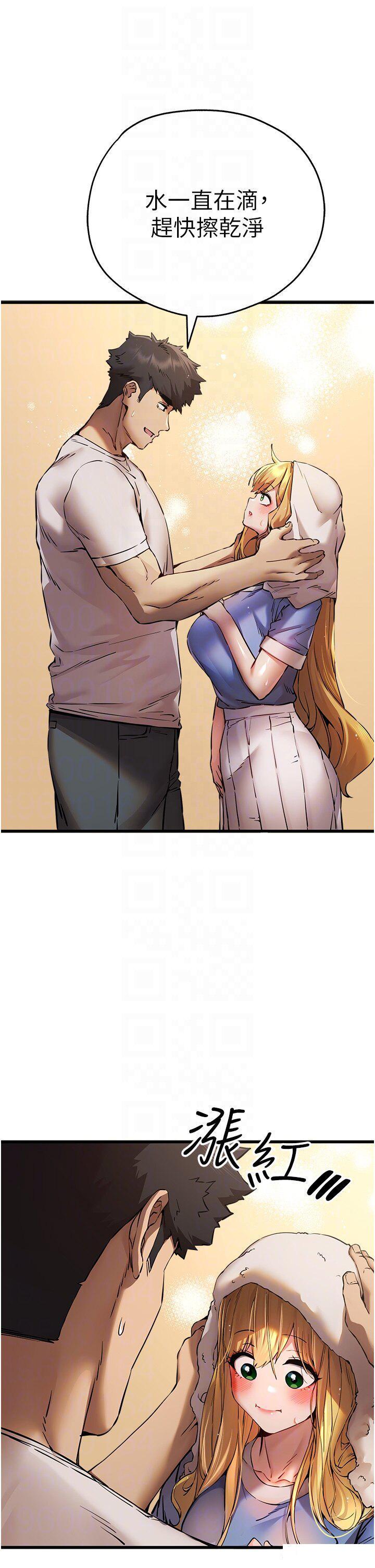 [韩国漫画] 初次深交，请多指教 剧情,巨乳大奶#[27P]-14