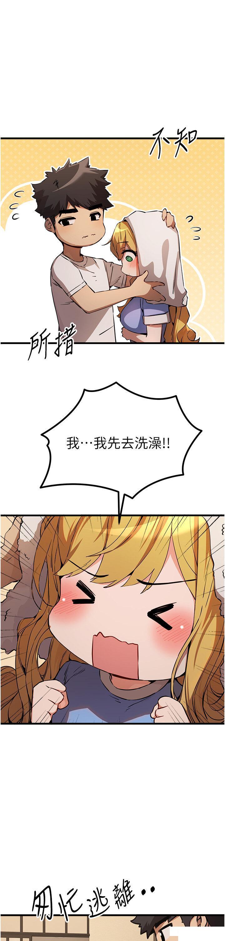 [韩国漫画] 初次深交，请多指教 剧情,巨乳大奶#[27P]-15