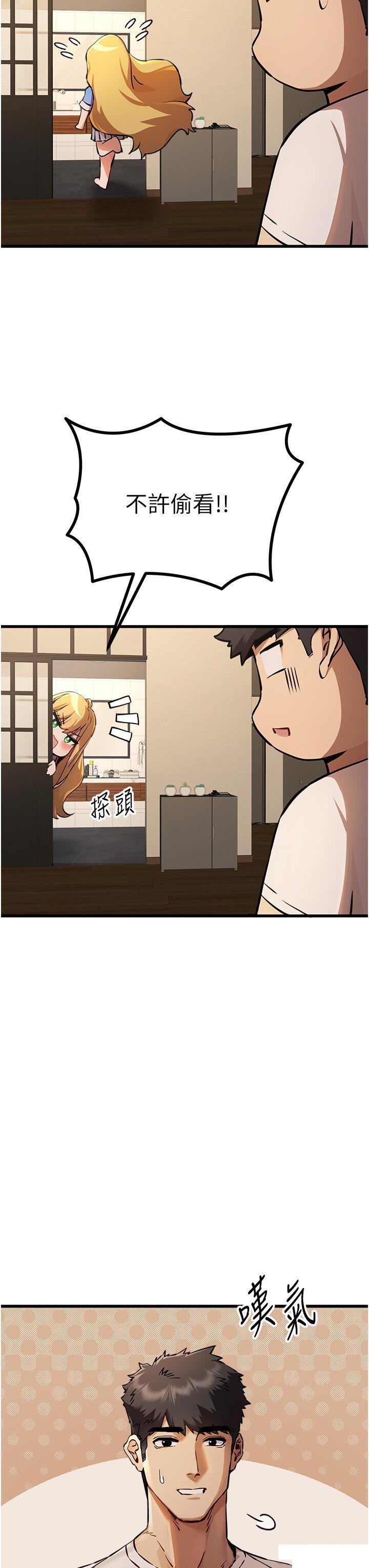 [韩国漫画] 初次深交，请多指教 剧情,巨乳大奶#[27P]-16