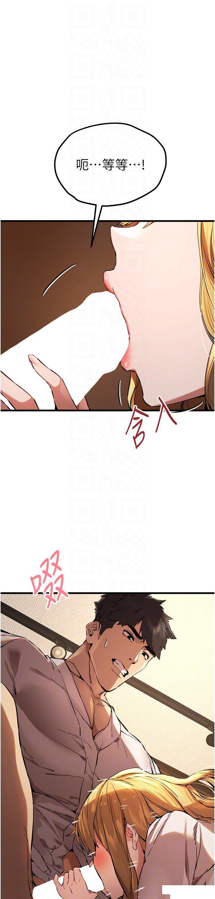 [韩国漫画] 初次深交，请多指教 剧情,巨乳大奶#[27P]-19