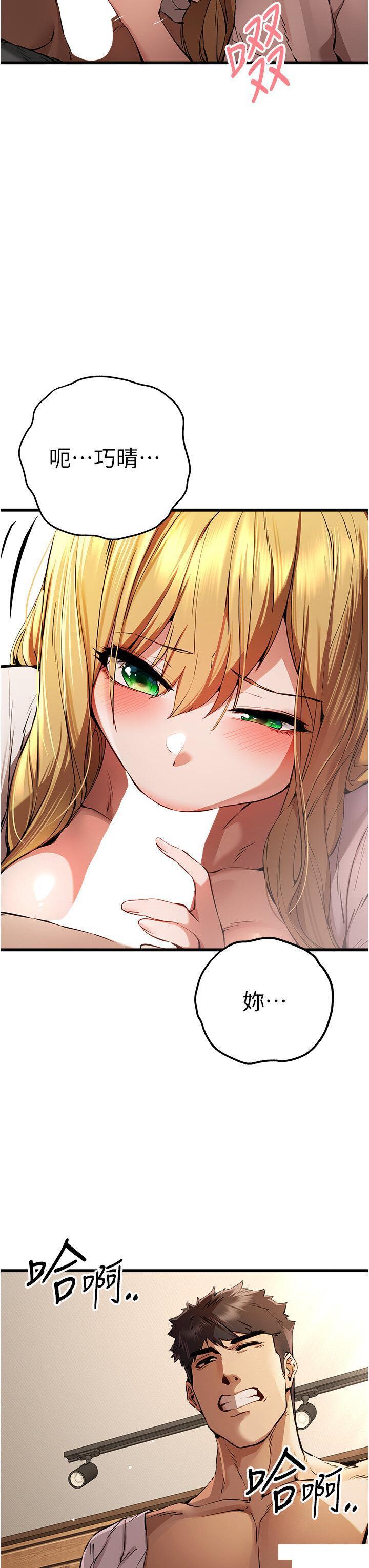 [韩国漫画] 初次深交，请多指教 剧情,巨乳大奶#[27P]-20