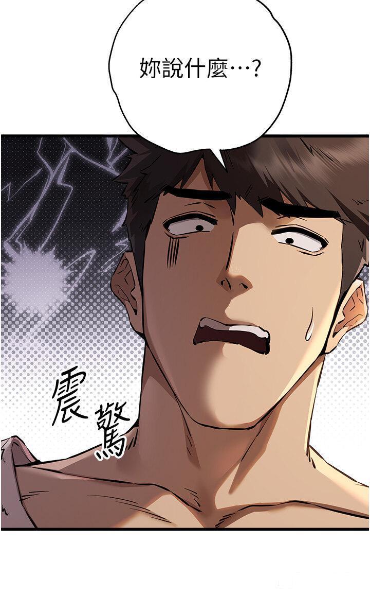 [韩国漫画] 初次深交，请多指教 剧情,巨乳大奶#[27P]-27