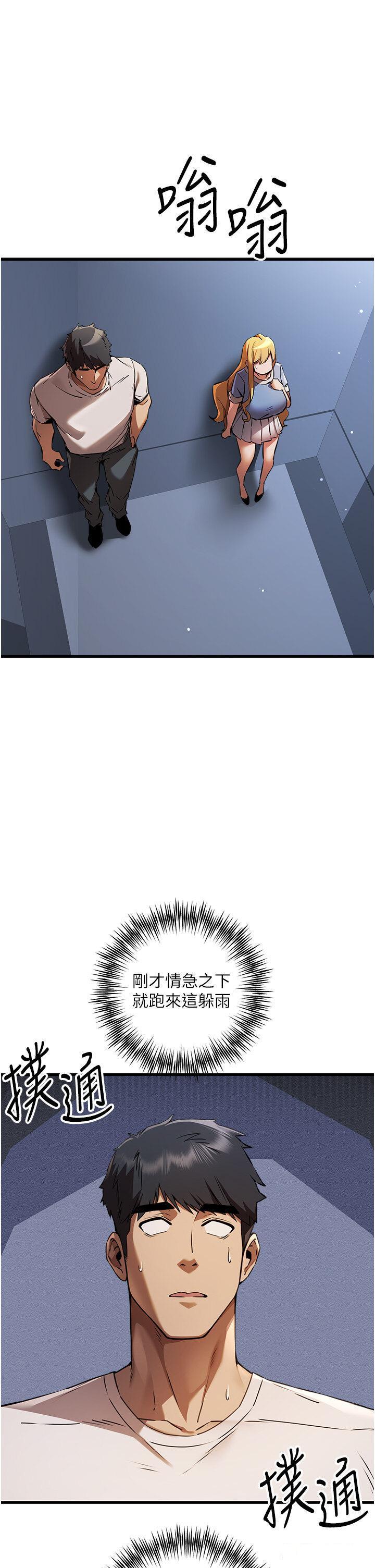 [韩国漫画] 初次深交，请多指教 剧情,巨乳大奶#[27P]-5