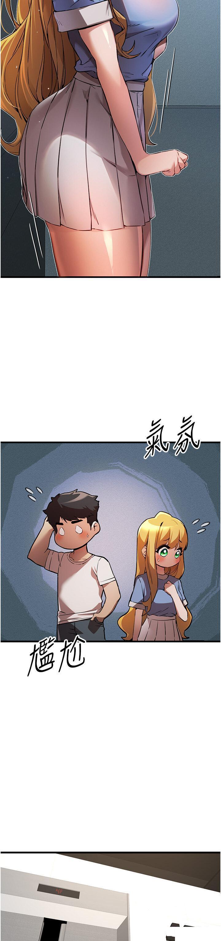 [韩国漫画] 初次深交，请多指教 剧情,巨乳大奶#[27P]-7