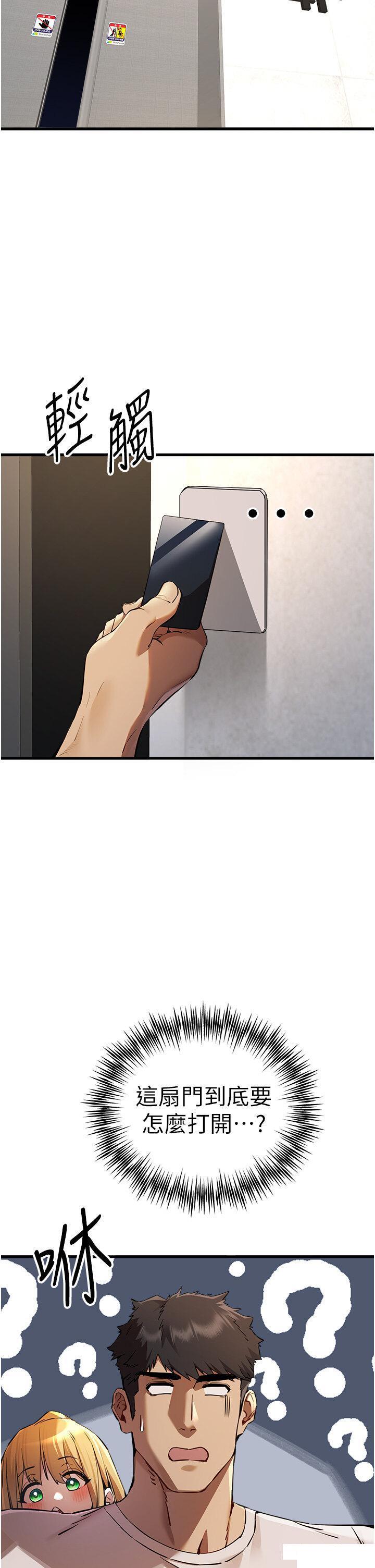 [韩国漫画] 初次深交，请多指教 剧情,巨乳大奶#[27P]-8