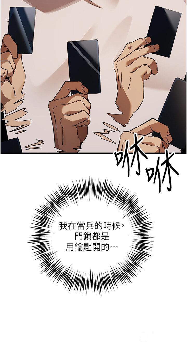 [韩国漫画] 初次深交，请多指教 剧情,巨乳大奶#[27P]-9