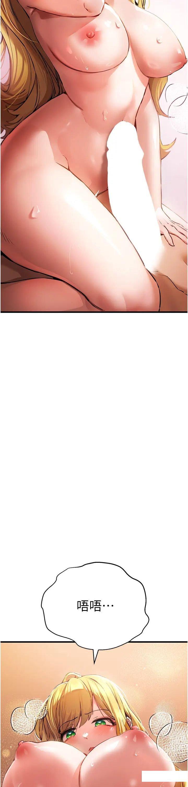 [韩国漫画] 初次深交，请多指教 剧情,巨乳大奶#[49P]-11