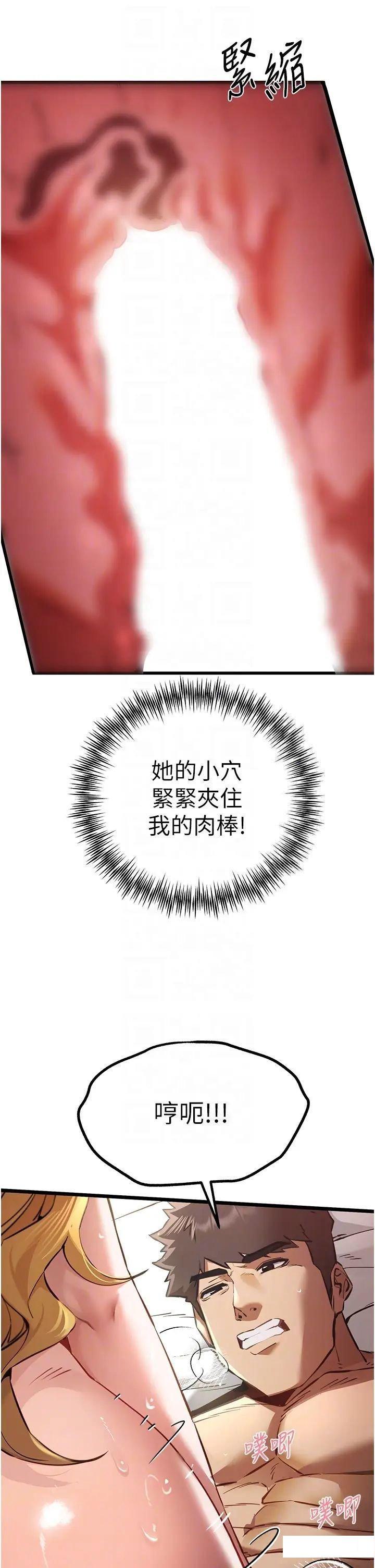 [韩国漫画] 初次深交，请多指教 剧情,巨乳大奶#[49P]-18