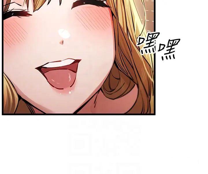 [韩国漫画] 初次深交，请多指教 剧情,巨乳大奶#[49P]-22