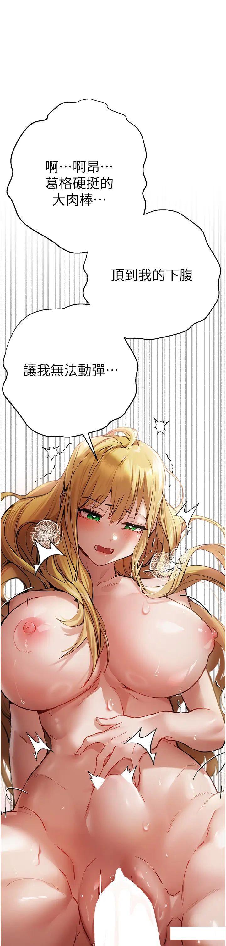 [韩国漫画] 初次深交，请多指教 剧情,巨乳大奶#[49P]-27