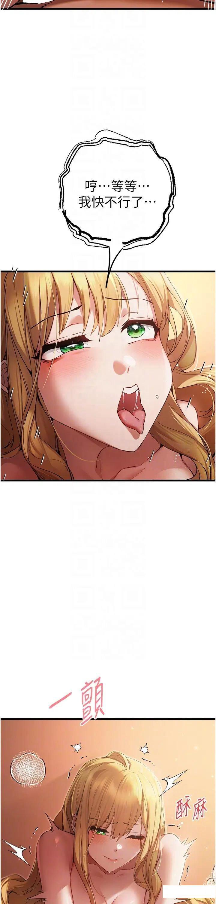 [韩国漫画] 初次深交，请多指教 剧情,巨乳大奶#[49P]-30