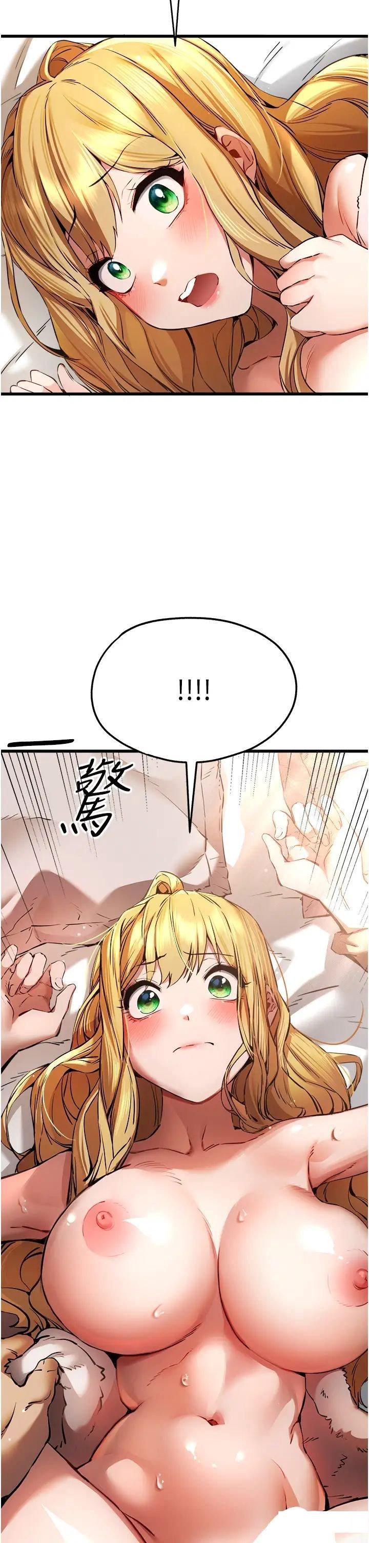 [韩国漫画] 初次深交，请多指教 剧情,巨乳大奶#[49P]-4