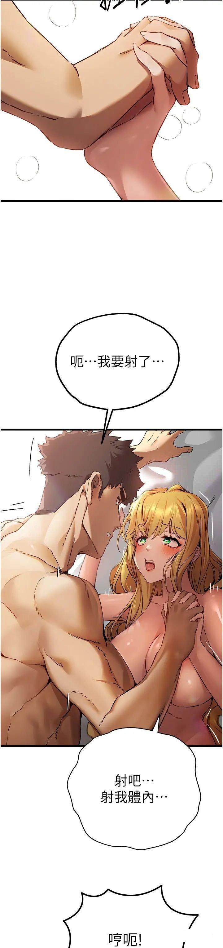 [韩国漫画] 初次深交，请多指教 剧情,巨乳大奶#[49P]-42