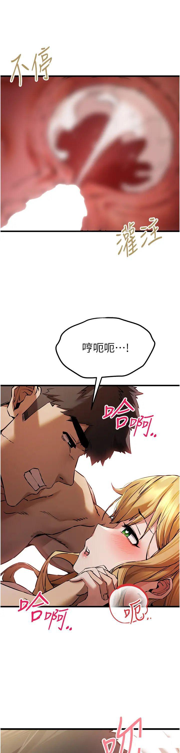 [韩国漫画] 初次深交，请多指教 剧情,巨乳大奶#[49P]-45