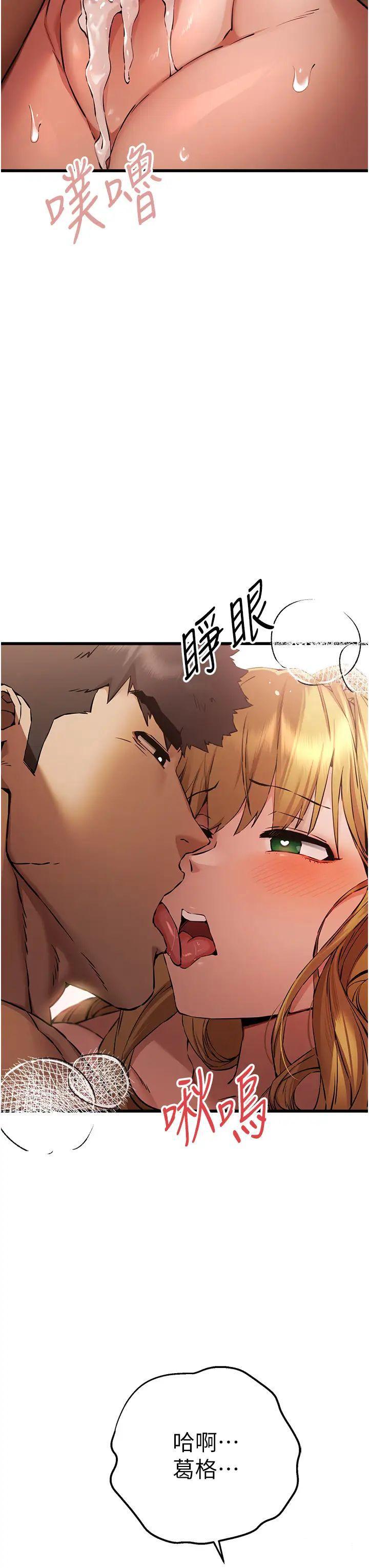 [韩国漫画] 初次深交，请多指教 剧情,巨乳大奶#[49P]-47